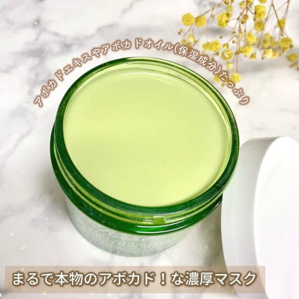 キールズ スキン ハイドレーション マスク/Kiehl's/洗い流すパック・マスクを使ったクチコミ(3枚目)