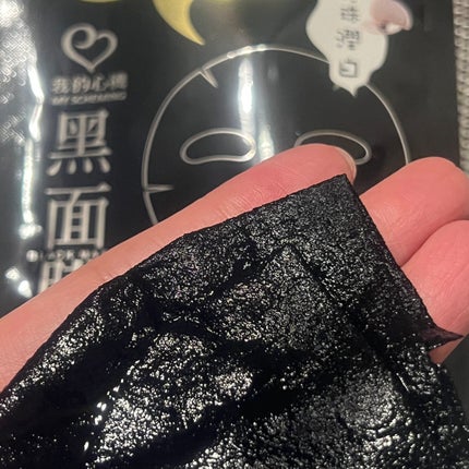 黒真珠エッセンス ブラックマスク/我的心機/シートマスク・パックを使ったクチコミ(3枚目)