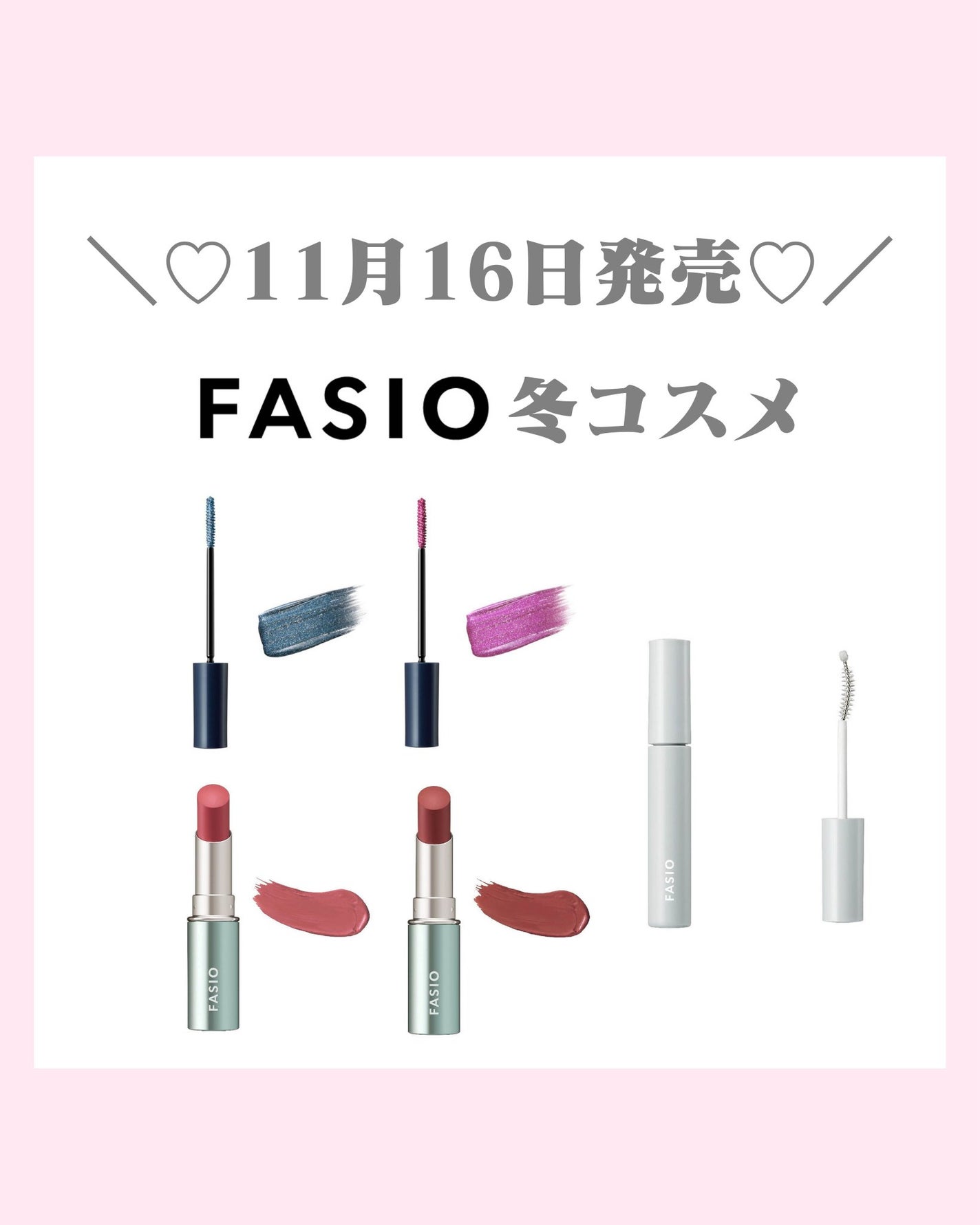 mð on LIPS ãFASIOæ°äœâšïžðïŒããã°ãã¯ïŒmðã§ãïŒä»æ¥ã¯FASIO..ãïŒ1æç®ïŒ