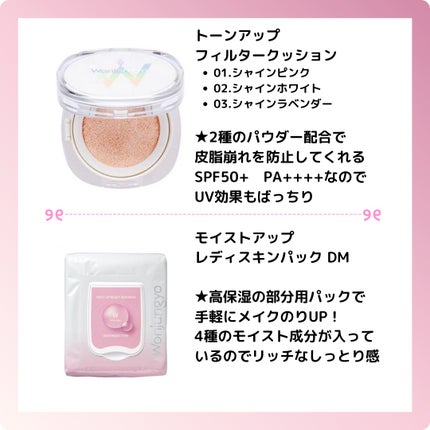 ウォンジョンヨ W デイリームードアップパレット /Wonjungyo/アイシャドウパレットを使ったクチコミ(4枚目)