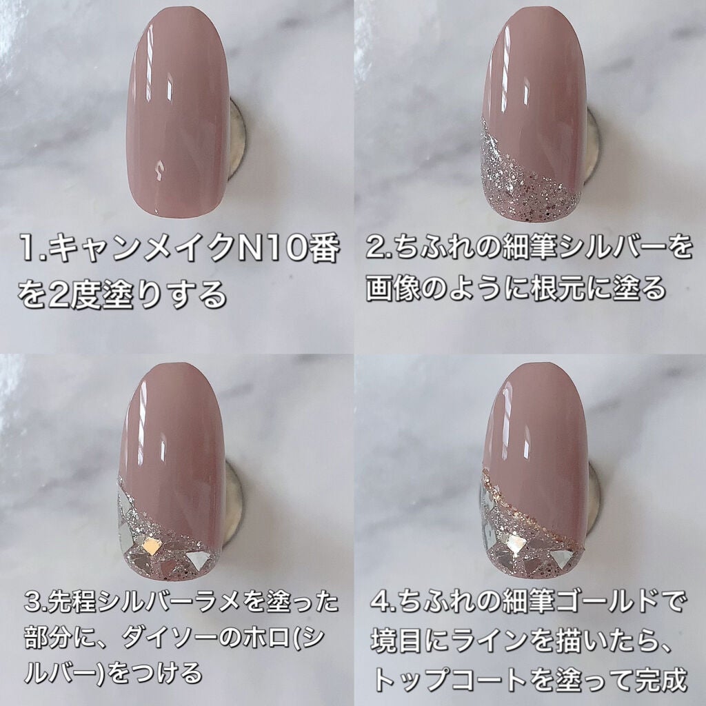 カラフルネイルズ/キャンメイク/マニキュアを使ったクチコミ(4枚目)