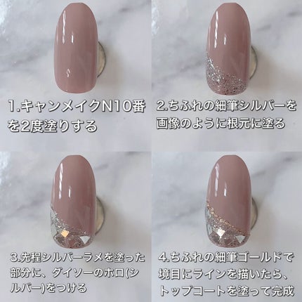 カラフルネイルズ/キャンメイク/マニキュアを使ったクチコミ(4枚目)