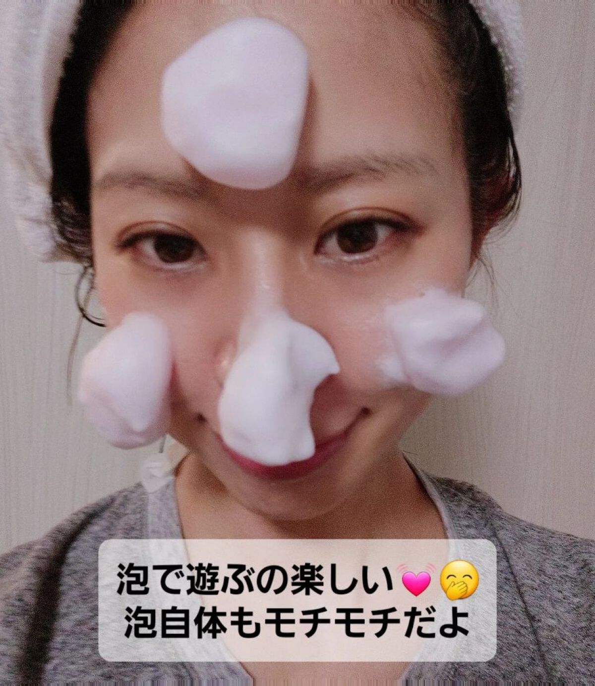 コラーゲンバブルセラム/MEDICUBE/美容液を使ったクチコミ（2枚目）