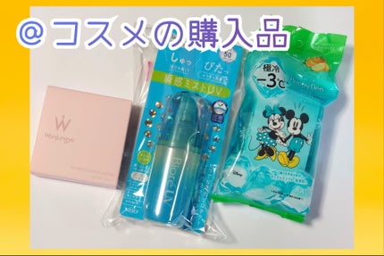 ハッピーデオ ボディシート 極冷PF フルーティシャーベット/マンダム/デオドラント・制汗剤を使ったクチコミ(1枚目)