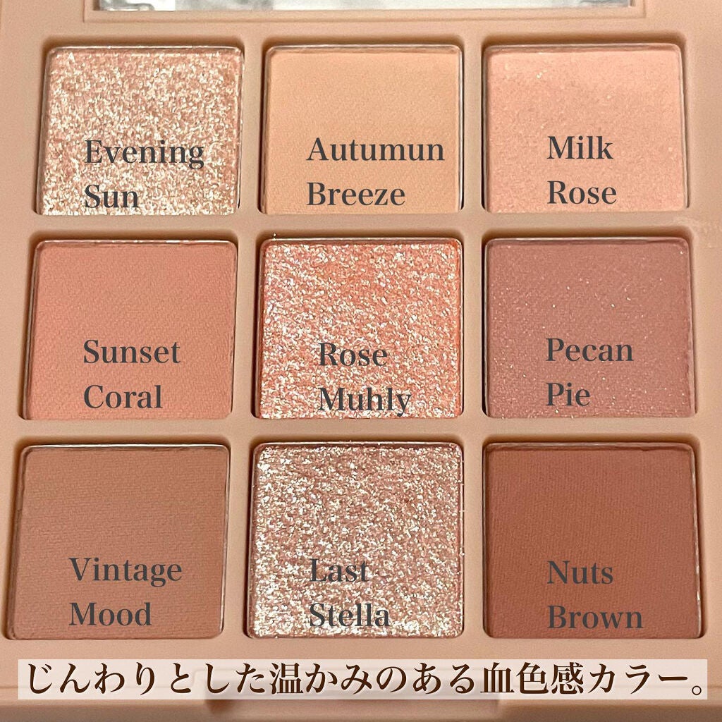 シャドウパレット/dasique/アイシャドウパレットを使ったクチコミ(3枚目)