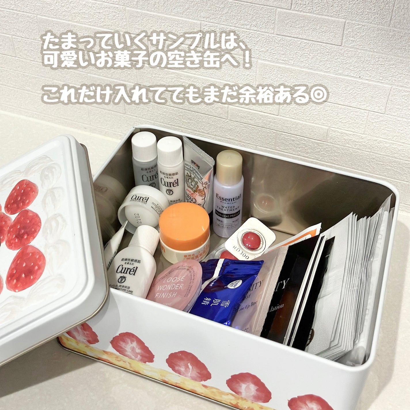 潤浸保湿 フェイスクリーム/キュレル/フェイスクリームを使ったクチコミ(2枚目)