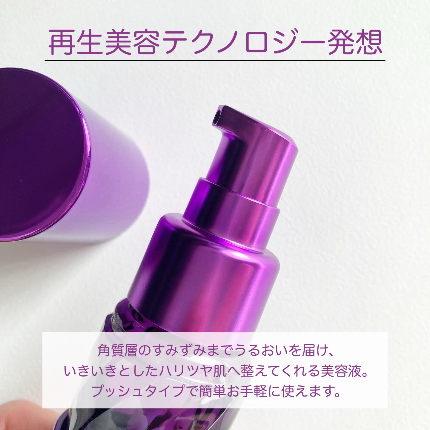 アンレーベルラボ EX エッセンス/unlabel/美容液を使ったクチコミ（2枚目）