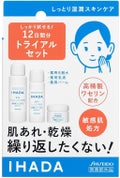 スキンケアセット(とてもしっとり) / IHADA