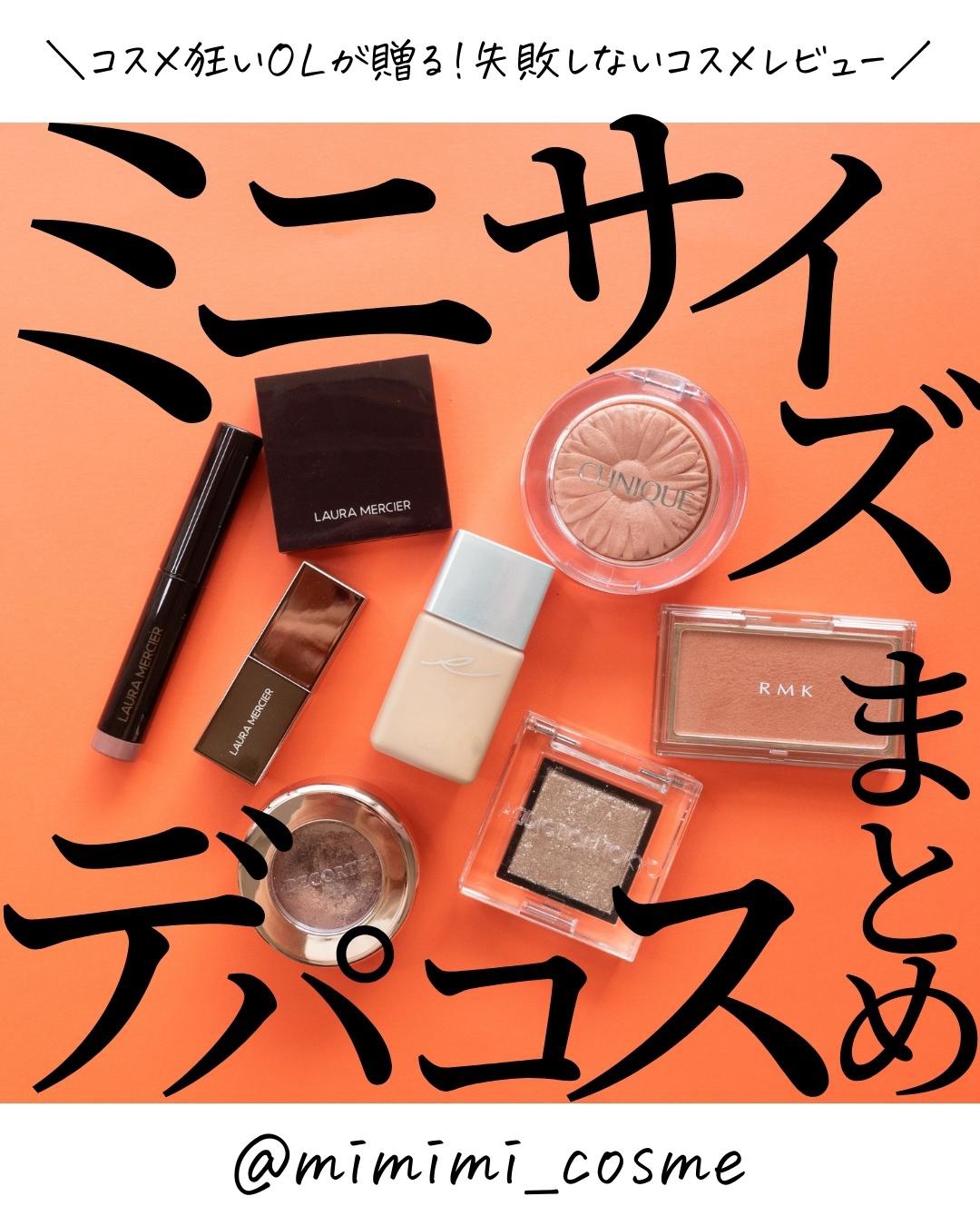 UVリクイドファンデーション/RMK/リキッドファンデーションを使ったクチコミ（1枚目）