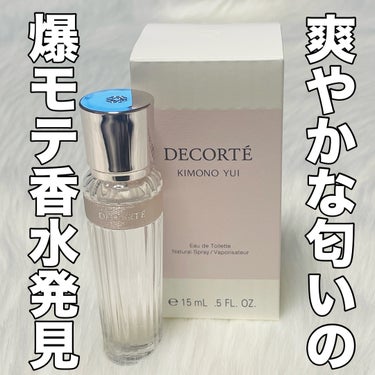 キモノ　ユイ　オードトワレ/DECORTÉ/香水(レディース)を使ったクチコミ（1枚目）