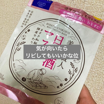 ウオーター/アベンヌ/ミスト状化粧水を使ったクチコミ(4枚目)