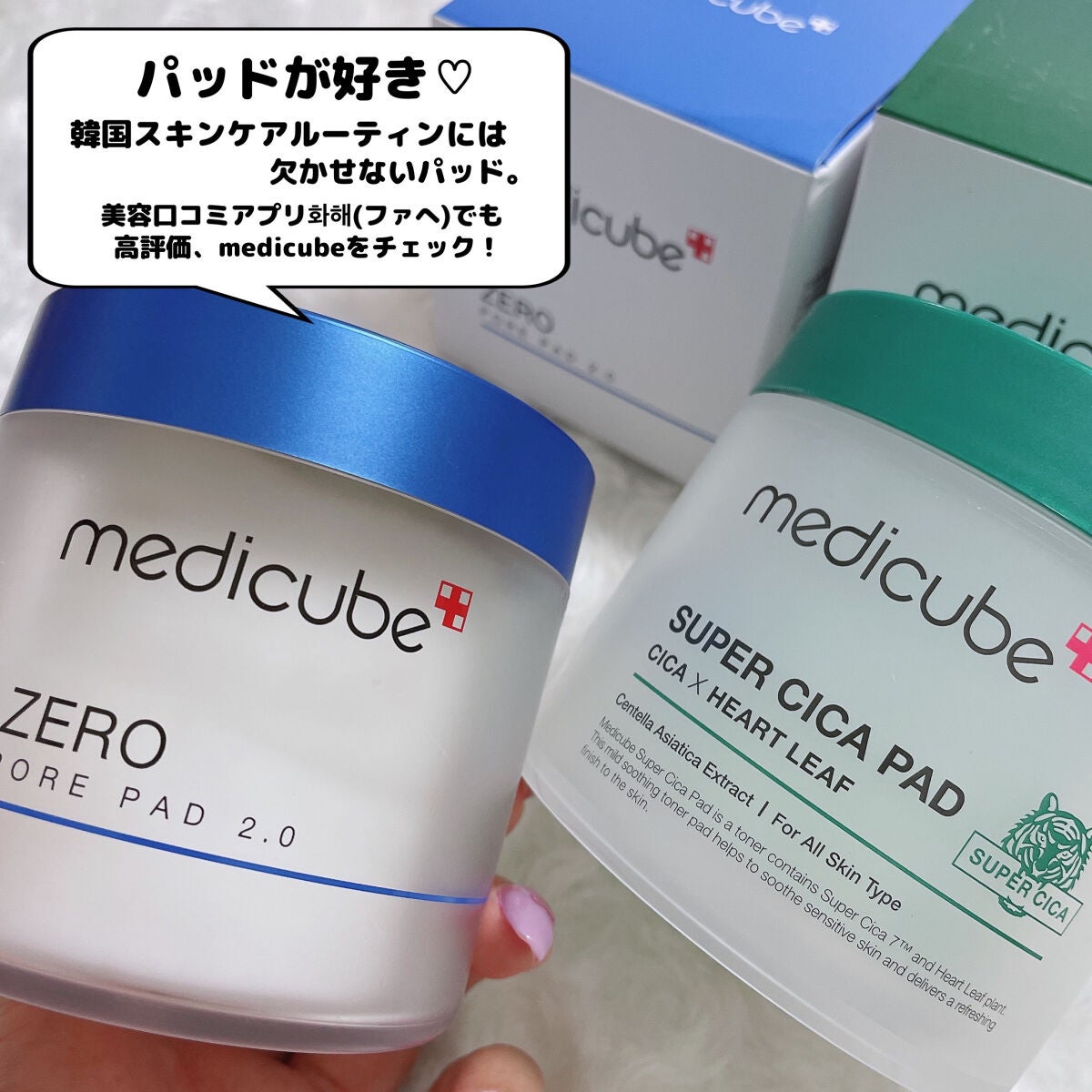 ゼロ毛穴パッド 2.0/MEDICUBE/トナーパッドを使ったクチコミ(2枚目)