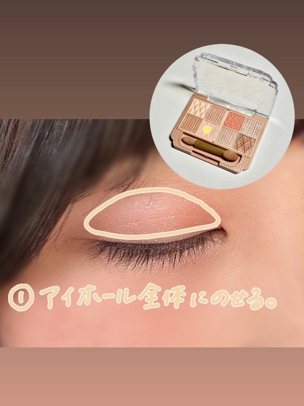 プティパレットアイズ/キャンメイク/パウダーアイシャドウを使ったクチコミ(4枚目)