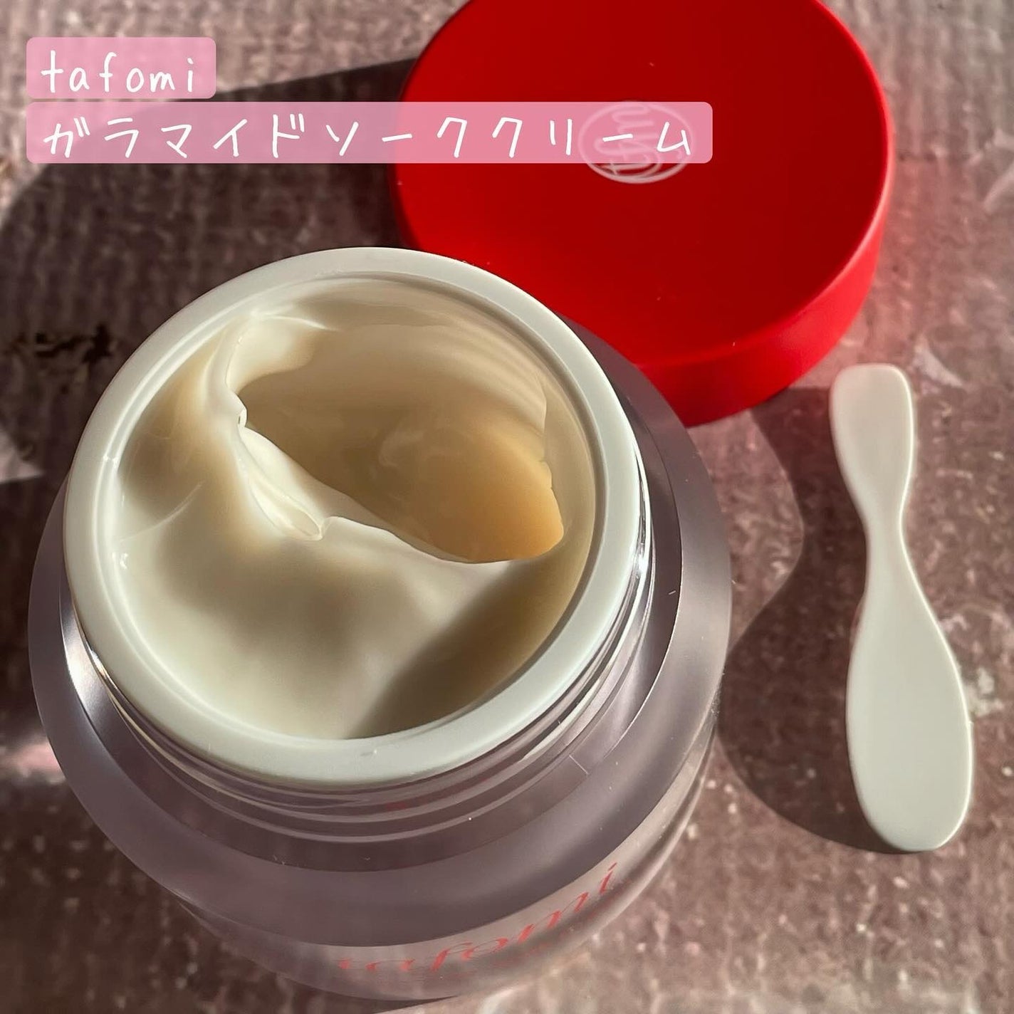 ガラマイドソーククリーム/TAFOMI/フェイスクリームを使ったクチコミ(2枚目)