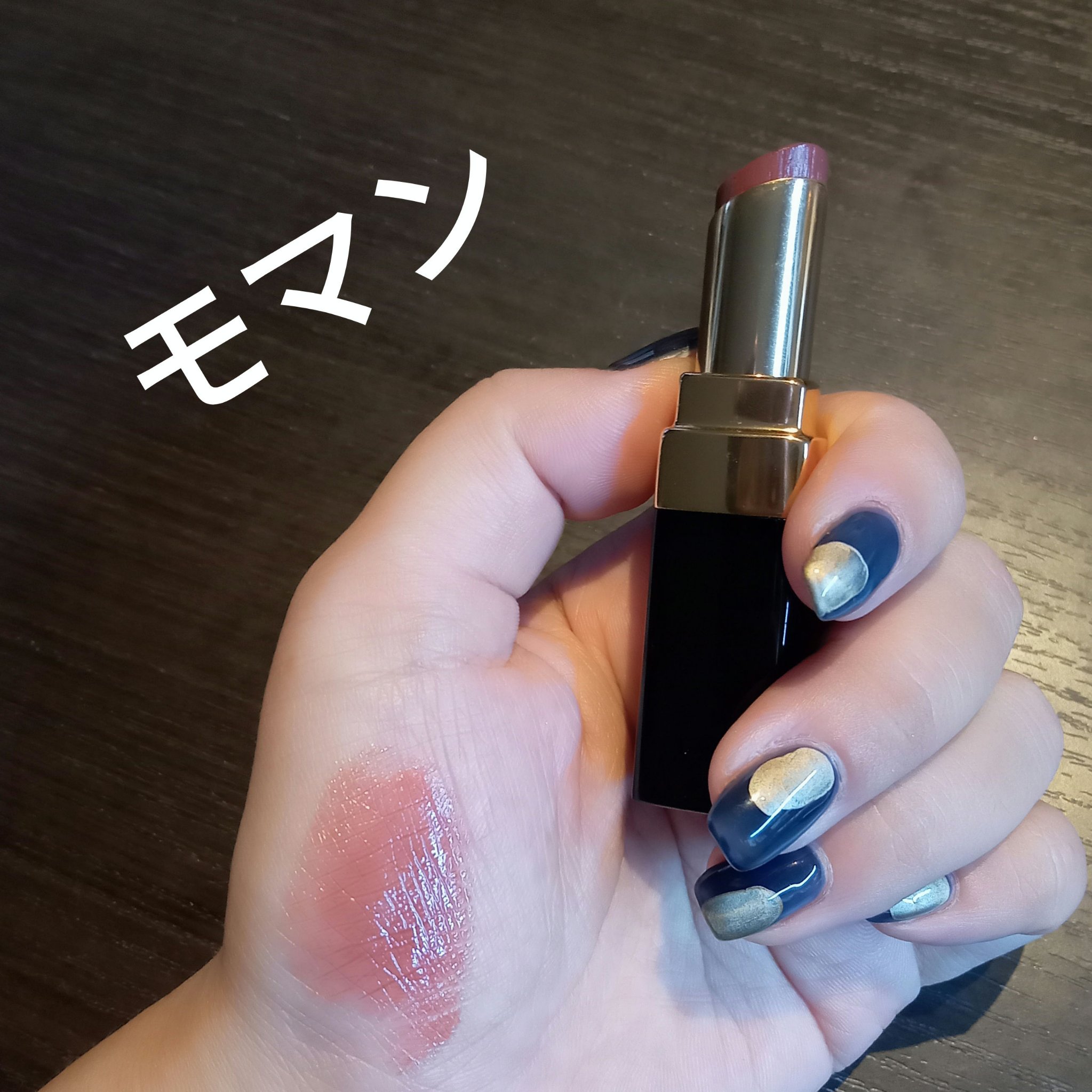 ディグニファイド リップス/Celvoke/口紅を使ったクチコミ（3枚目）