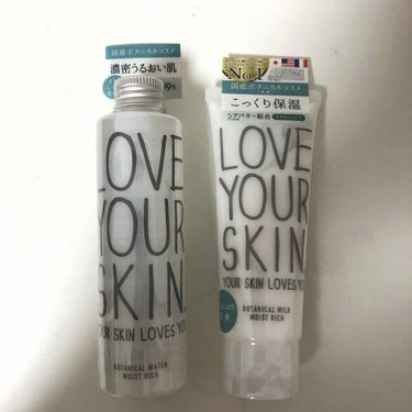 ボタニカルミルク モイストIIリッチ/LOVE YOUR SKIN. YOUR SKIN LOVES YOU.(ラブユアスキンユアスキンラブスユー)/乳液を使ったクチコミ（1枚目）