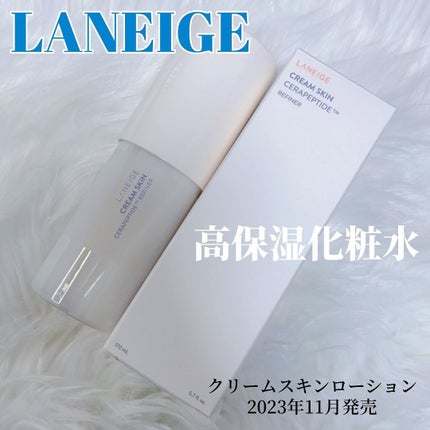 クリームスキン ローション/LANEIGE/化粧水を使ったクチコミ(1枚目)