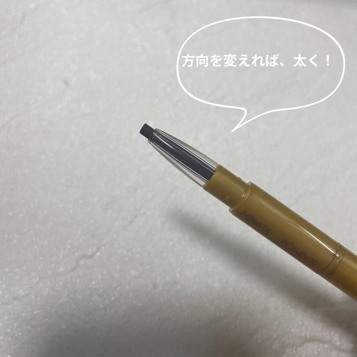 パウダー&ペンシル アイブロウEX/excel/アイブロウペンシルを使ったクチコミ(2枚目)