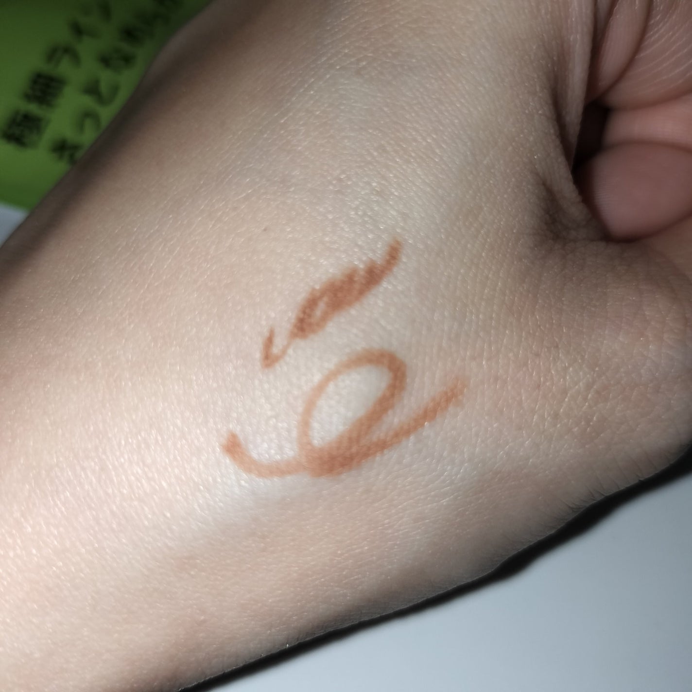 「密着アイライナー」極細クリームペンシル/デジャヴュ/ペンシルアイライナーを使ったクチコミ(2枚目)