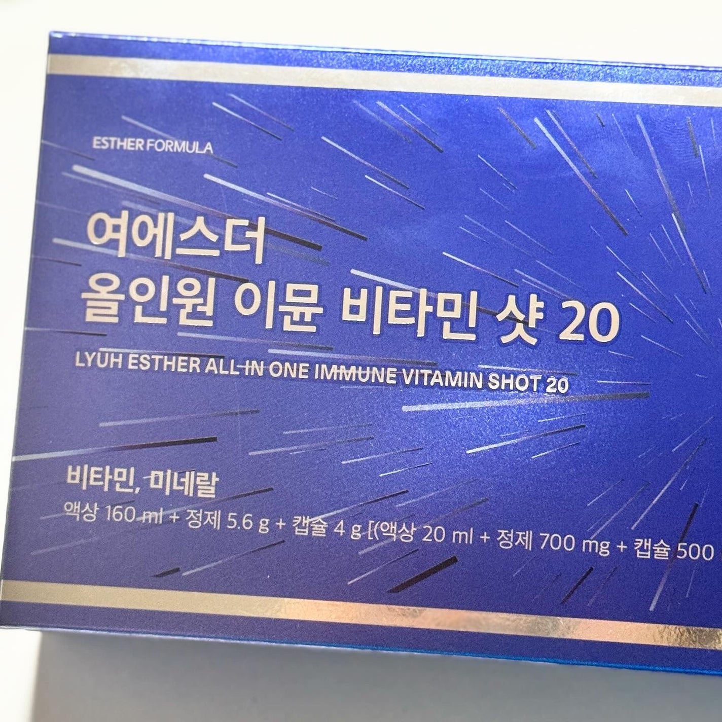 ヨエスターオールインワンイミューンビタミンショット20/ESTHER FORMULA/健康サプリメントを使ったクチコミ(4枚目)