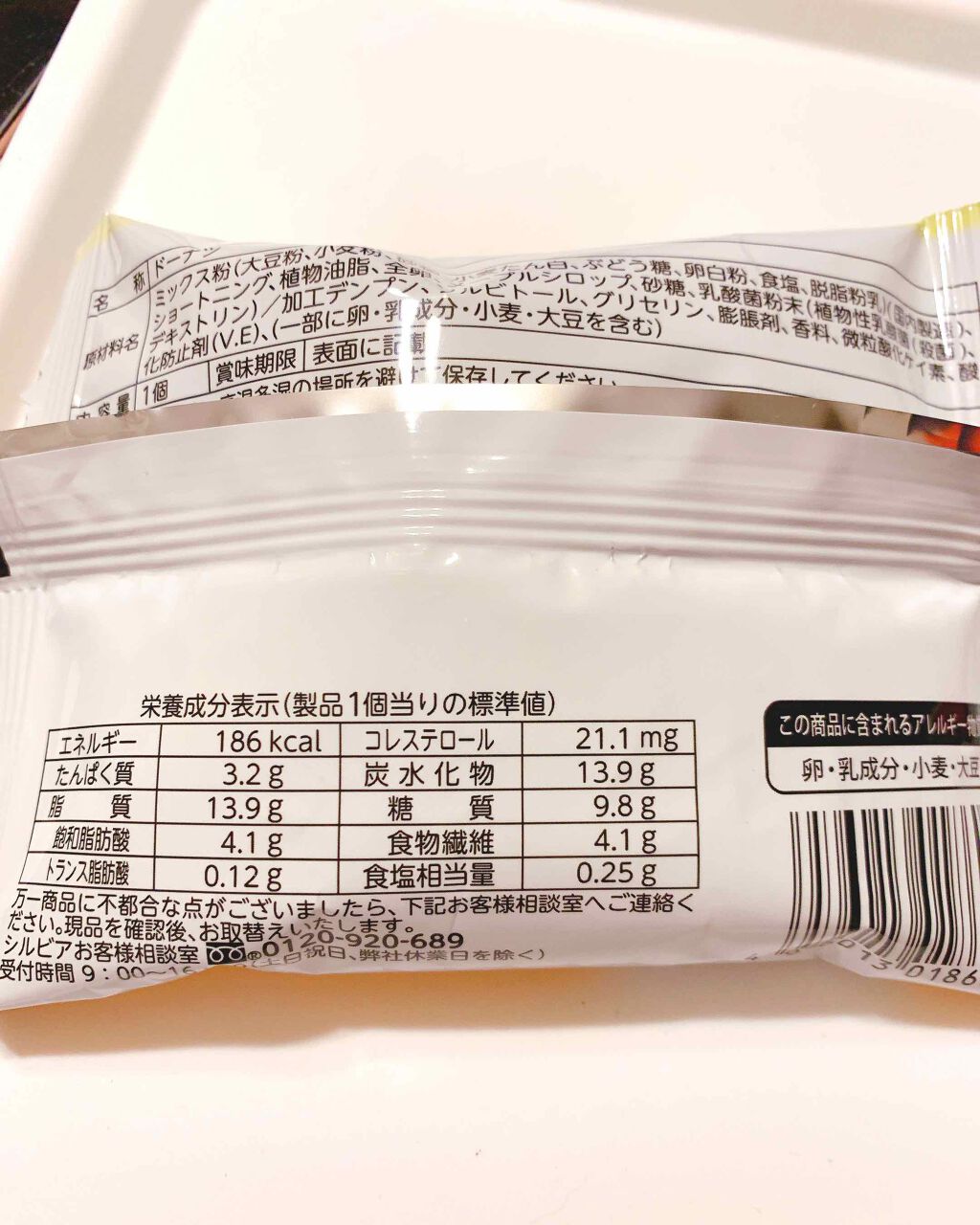 自己紹介/雑談/その他を使ったクチコミ（2枚目）