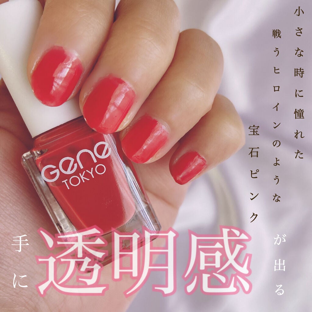 gene TOKYO ネイル/DAISO/マニキュアを使ったクチコミ(1枚目)