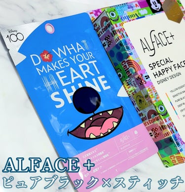 オルフェス ピュアブラック/ALFACE+/シートマスク・パックを使ったクチコミ（1枚目）