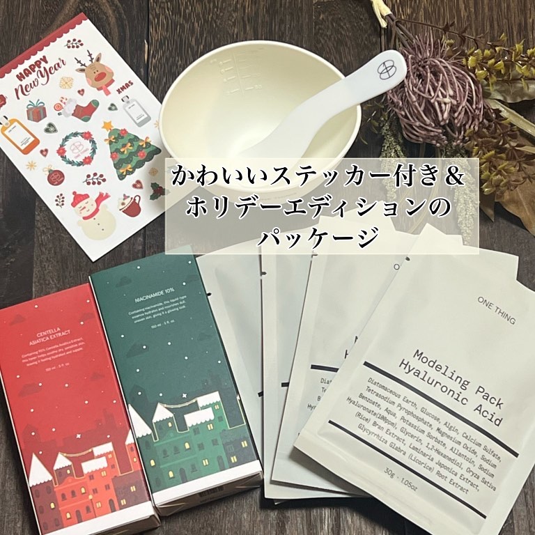 ツボクサ化粧水/ONE THING/化粧水を使ったクチコミ（2枚目）