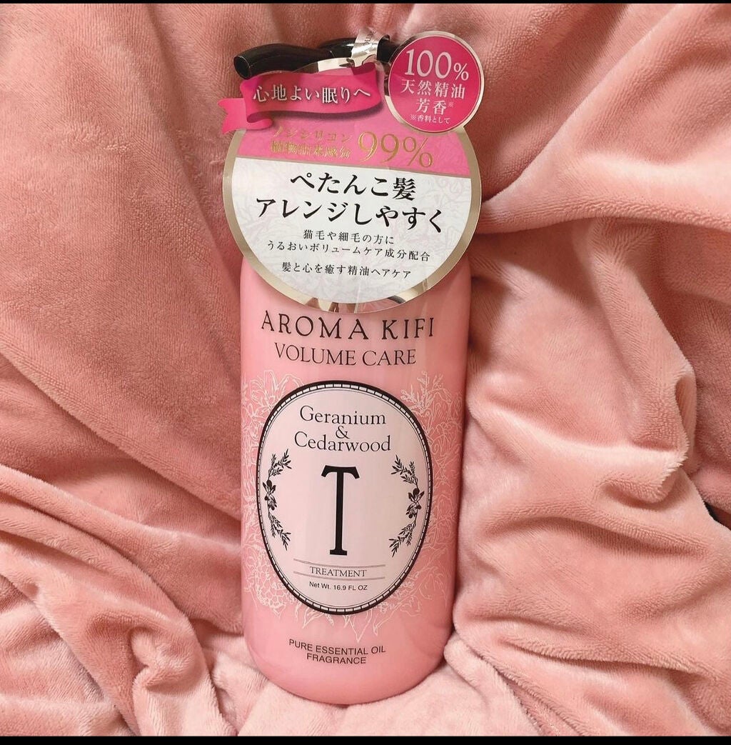 ボリュームケアシャンプー/トリートメント/AROMA KIFI/シャンプー・コンディショナーを使ったクチコミ(7枚目)