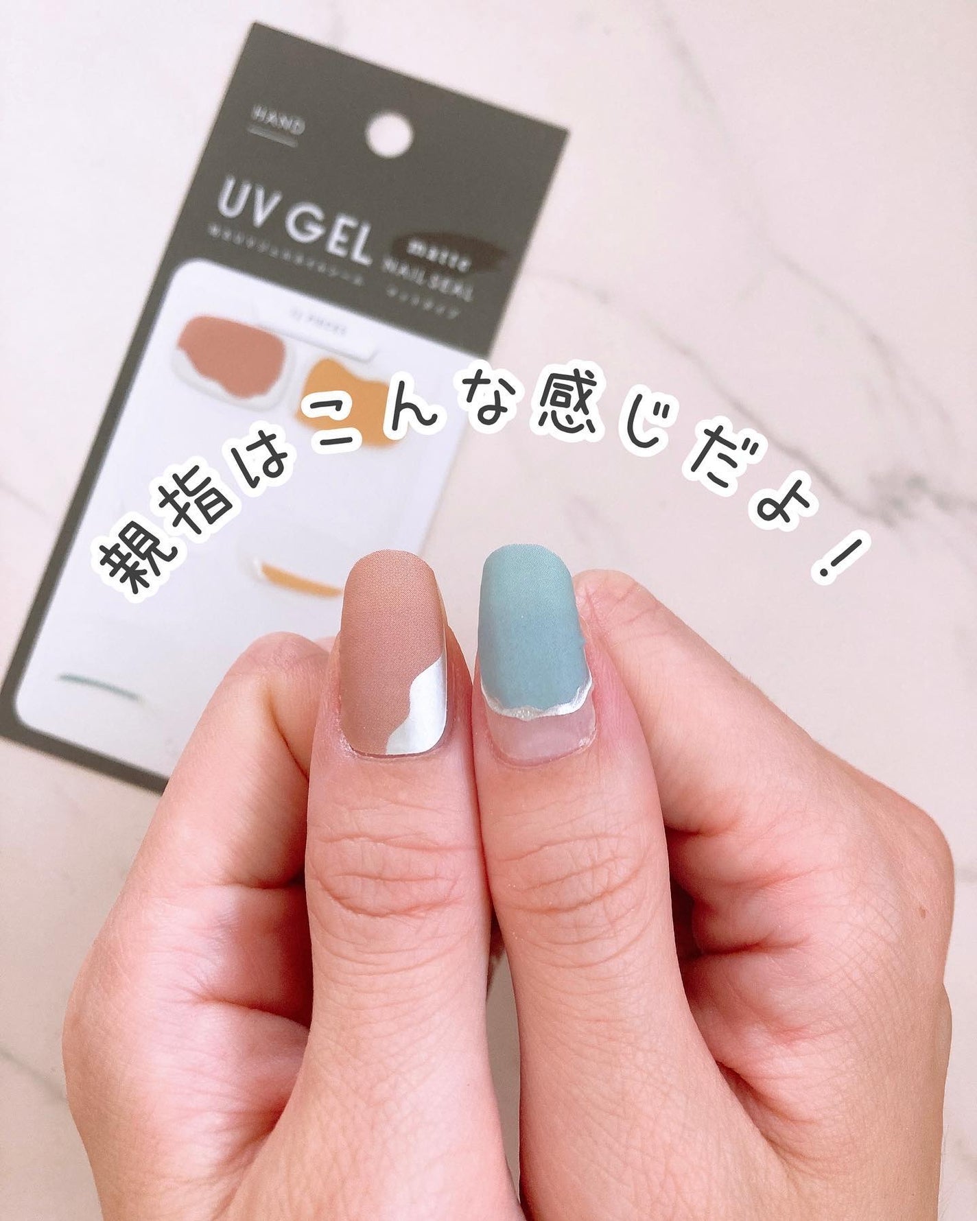 ジェルネイルシール/キャンドゥ/ネイルシールを使ったクチコミ(7枚目)