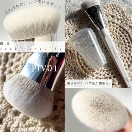 okhee Under Eye Brush(NUN08)/SOOA DOR/メイクブラシを使ったクチコミ(2枚目)