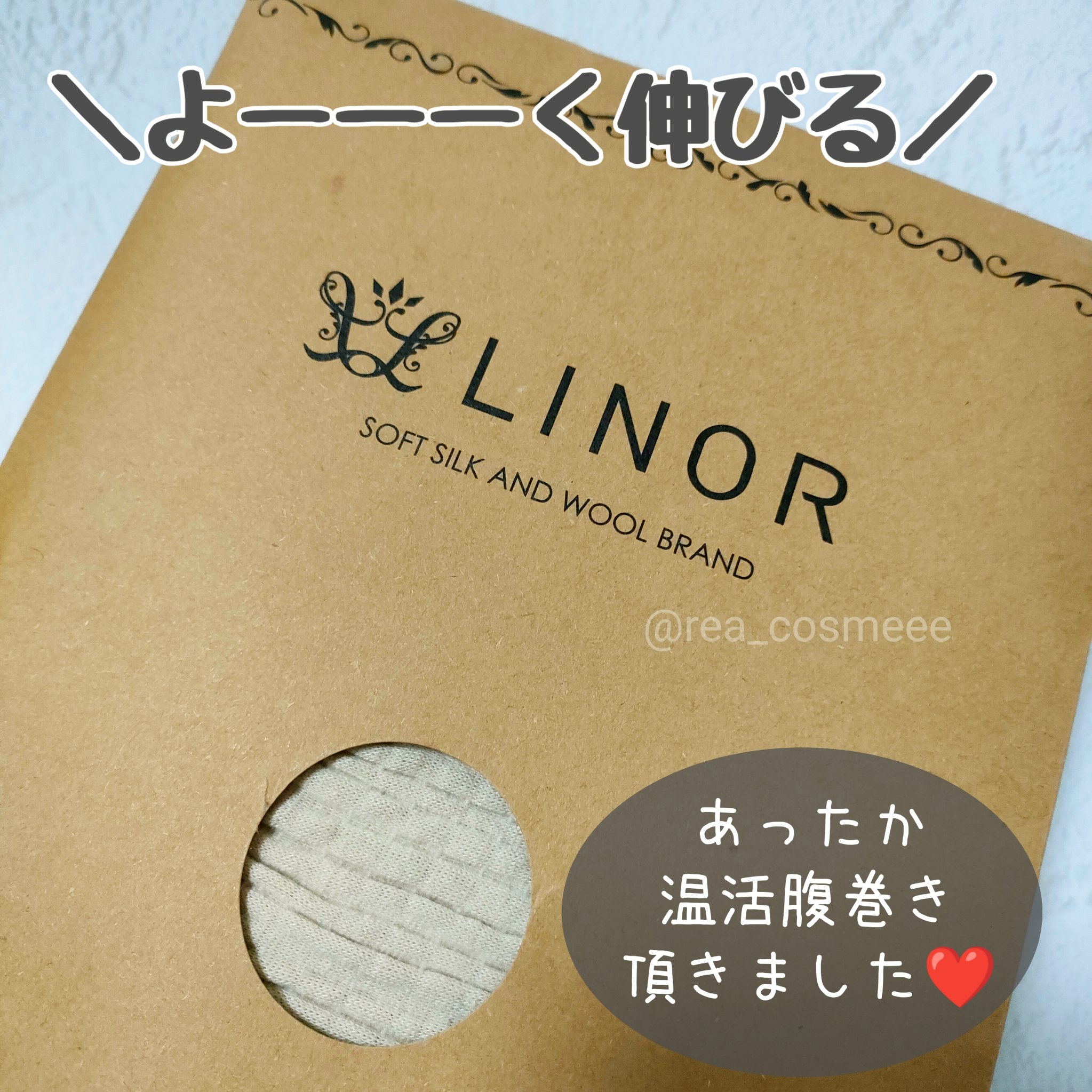 あったか温活腹巻き/LINOR/その他を使ったクチコミ（1枚目）