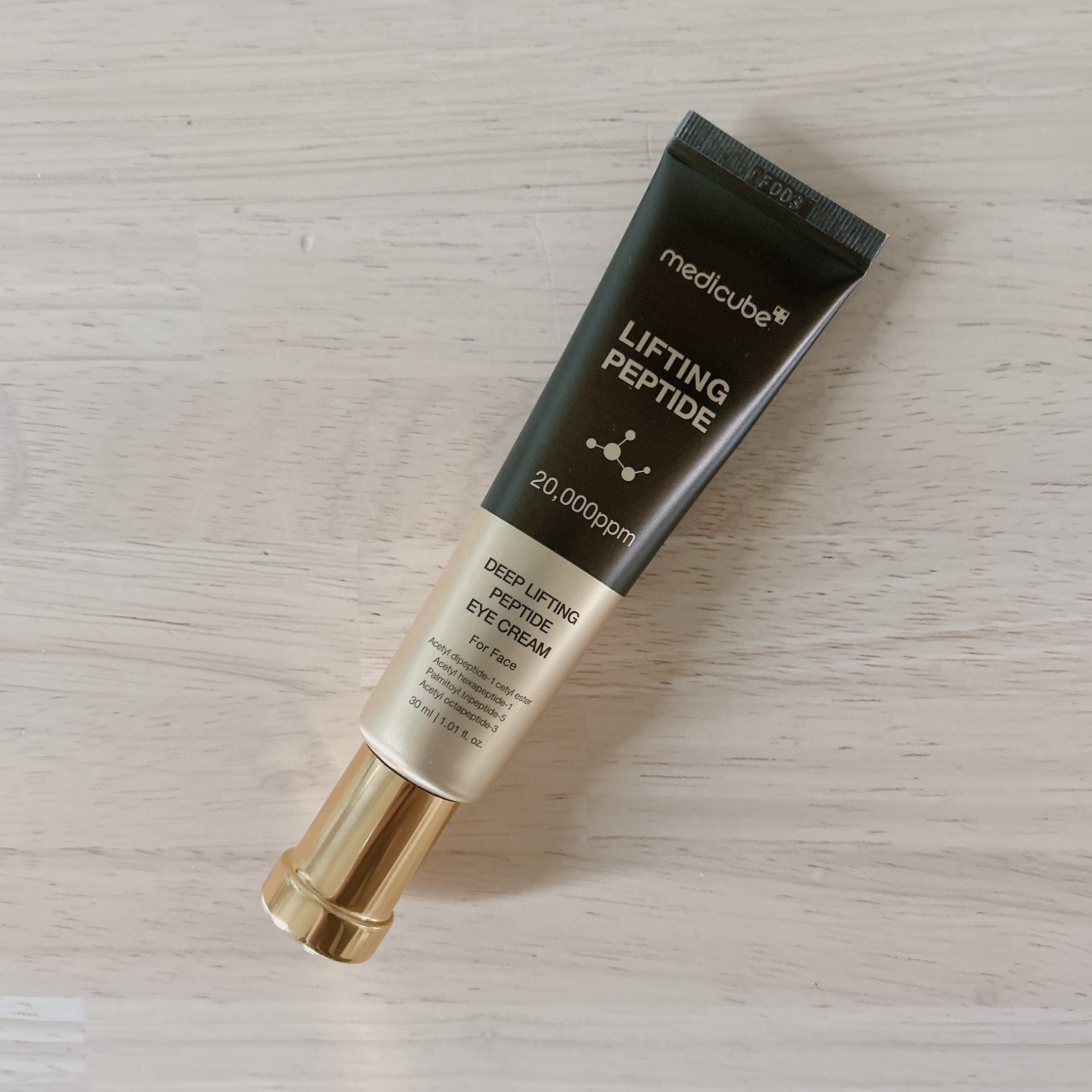 ディープリフティングアイクリーム/MEDICUBE/その他スキンケアを使ったクチコミ（1枚目）
