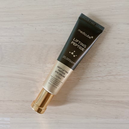 ディープリフティングアイクリーム/MEDICUBE/その他スキンケアを使ったクチコミ(1枚目)