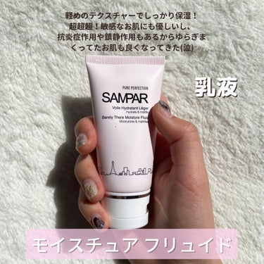 SAMPARのスキンケア・基礎化粧品 スキン クエンチング ミスト他、3商品を使った口コミ - ついに、、  スキンケアのお気に入りに出会っちゃったので共有させて下さい by 大福(乾燥肌/20代前半) | LIPS