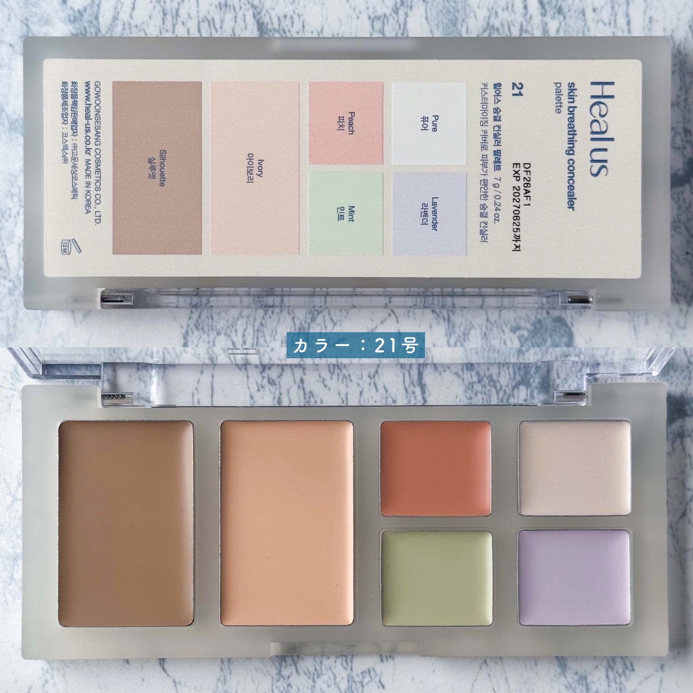 ブリージングコンシーラーパレット/Healus/パレットコンシーラーを使ったクチコミ(4枚目)