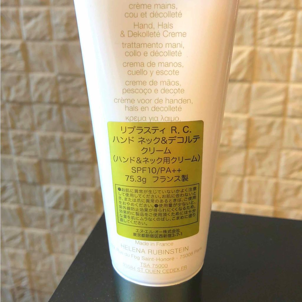 リプラスティ R.C. ハンド ネック&デコルテ クリーム/HELENA RUBINSTEIN/ハンドクリームを使ったクチコミ(2枚目)