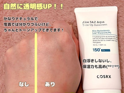 アロエ54.2アクアトーンアップUVクリーム SPF50+ PA++++/COSRX/日焼け止めクリームを使ったクチコミ(3枚目)