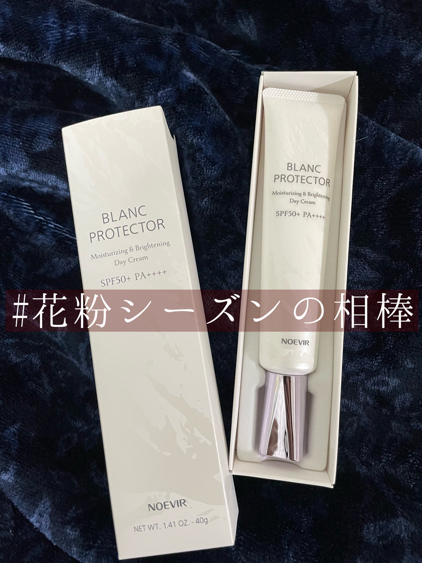 薬用ブランプロテクター/ノエビア/美容液を使ったクチコミ(1枚目)