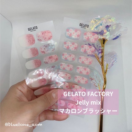 ゼリーミックスネイル/GELATO FACTORY/ネイルシールを使ったクチコミ(1枚目)