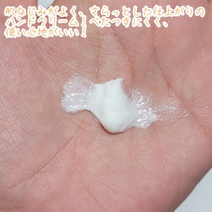 ハンドクリーム ひのきの香り/無印良品/ハンドクリームを使ったクチコミ(3枚目)