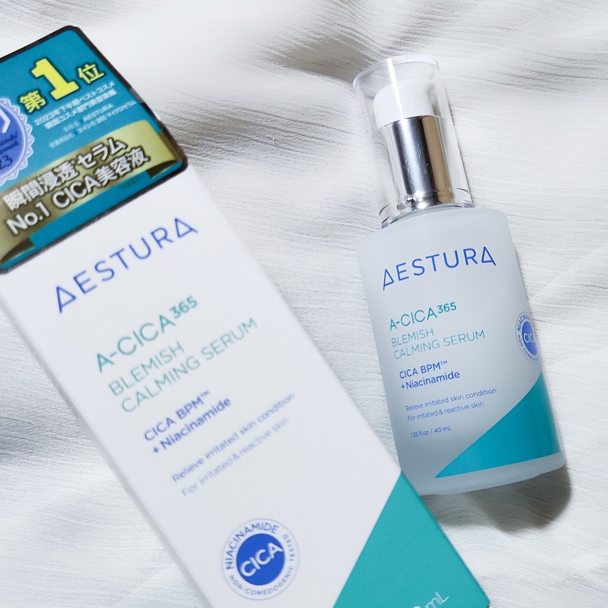 エイシカ365マイクロセラム/AESTURA/美容液を使ったクチコミ(1枚目)
