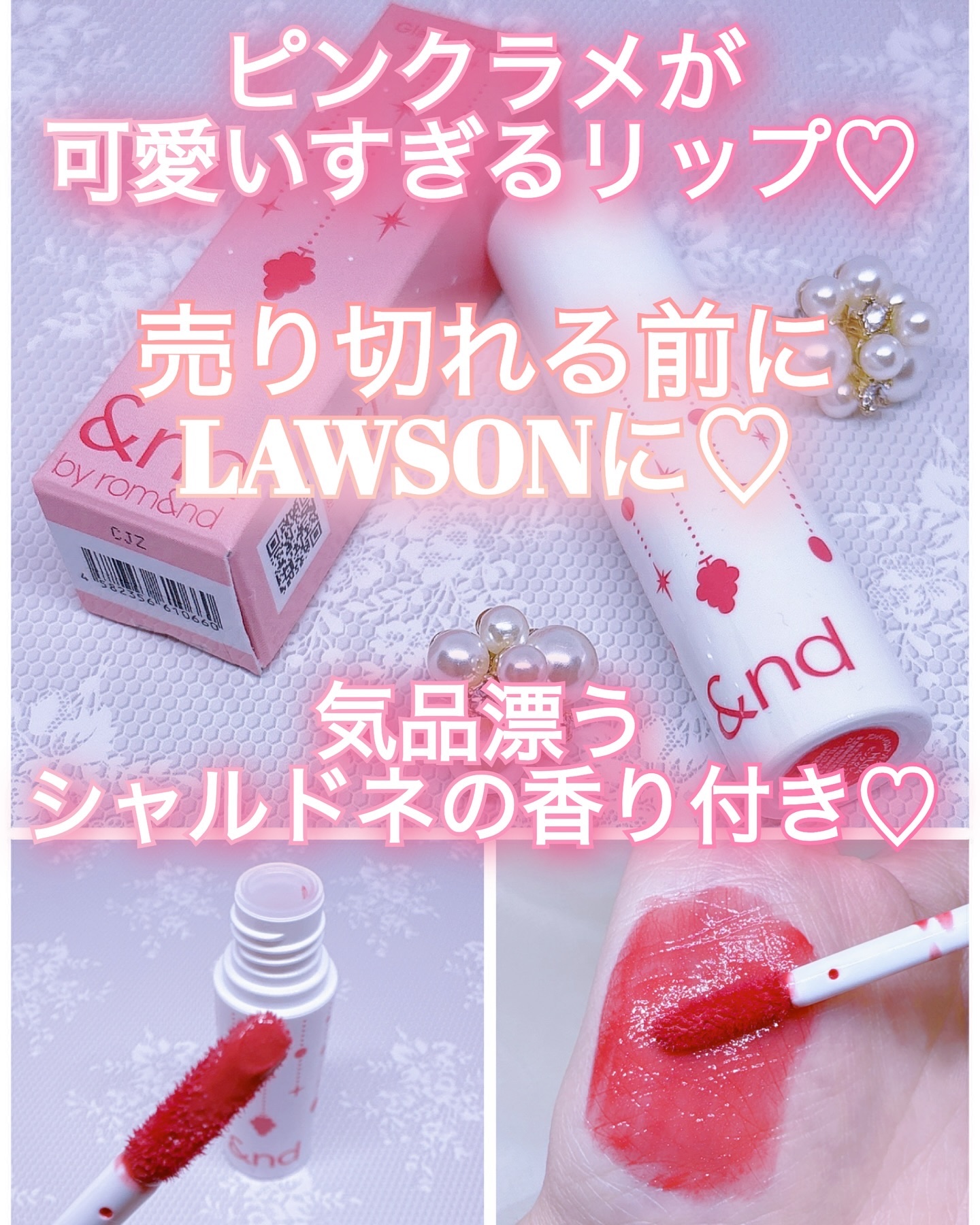 アンドバイロムアンド　グラッシーボムティント/&nd by rom&nd/リップティントを使ったクチコミ（3枚目）