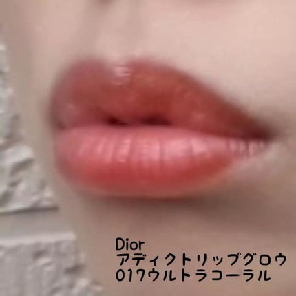 ディオール アディクト リップ グロウ/Dior/リップバームを使ったクチコミ(3枚目)