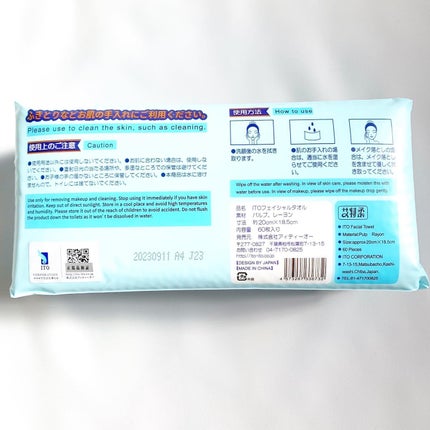 ITOフェイシャルタオル/ITO/クレンジングタオルを使ったクチコミ(9枚目)