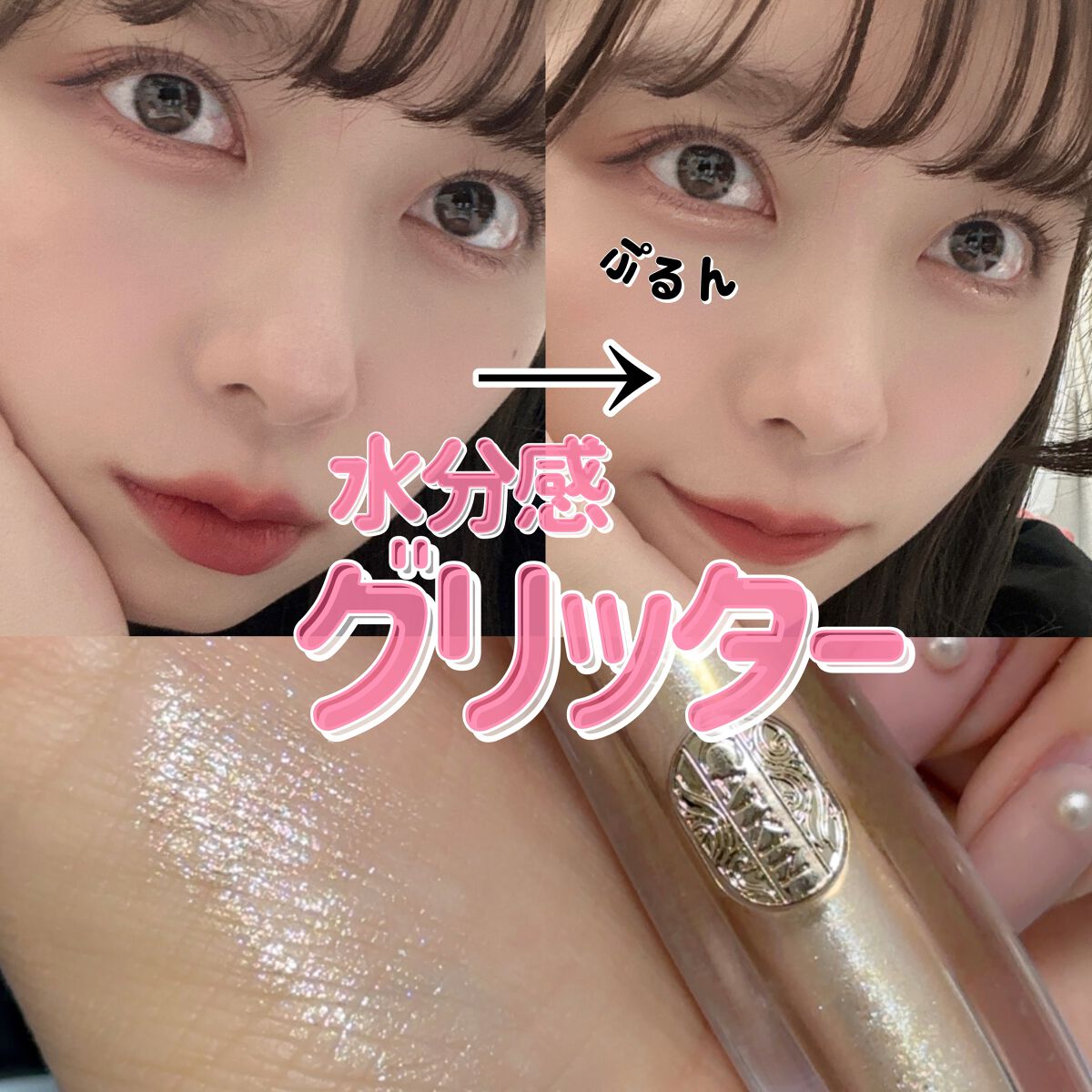 山海魂シリーズ 鮫人の涙のリキッドアイシャドウ/CATKIN/リキッドアイシャドウを使ったクチコミ(1枚目)