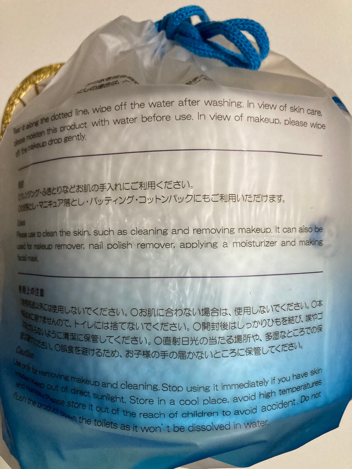 ITOクレンジングタオル/ITO/クレンジングタオルを使ったクチコミ(2枚目)