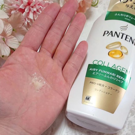 エアリーふんわりリペア シャンプー/コンディショナー/パンテーン/市販シャンプーを使ったクチコミ(4枚目)