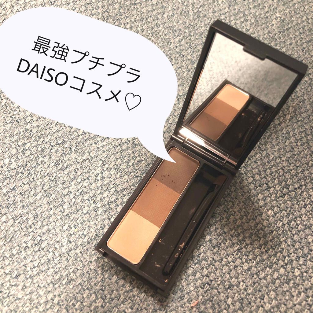 UR GLAM EYEBROW POWDER/U R GLAM/パウダーアイブロウを使ったクチコミ(1枚目)