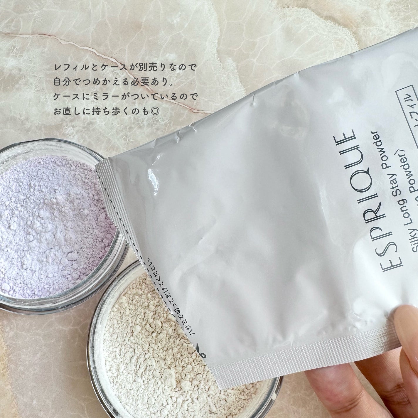 シルキーロングステイ パウダー/ESPRIQUE/ルースパウダーを使ったクチコミ(3枚目)